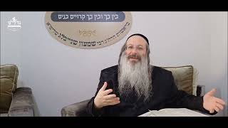 הרה"ג ר' שמעון שנייבלג שליט”א | דבר חינוך אקטואלי מהפרשה | פרשת תזריע - מצורע | אידיש