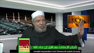 صورة العمل فى سوبر ماركت يباع فيه الدخان/الثلاثاء(22-6-2021م)فتاوى على الهواء مباشرة