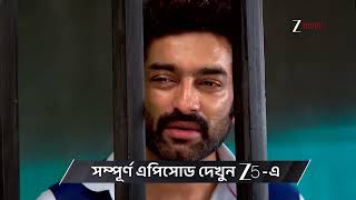 Download lagu Chirodini Tumi Je Amar | Ep - 415 | Preview | Apr 30 2026 | Zee Bangla mp3