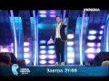 Новая Волна 2014 - Antonio Maggio (Италия) - ''Mi ...