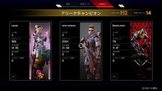［Apex Legends］危機的状況からのチャンプ！！？