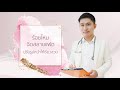 ร้อยไหม หน้าเรียว