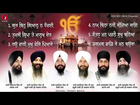 Non stop Gurbani Shabads (Gurbani Jukebox) Bhai Mehtab Singh Ji Jalandhar Wale | Red Records Gurbani