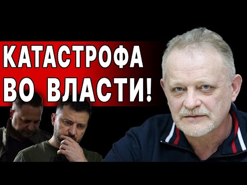 ПАНИКА НОЧЬЮ! ВСЁ ПОШЛО НЕ ТАК! ШОК ПЕРЕГОВОРОВ! ЗОЛОТАРЕВ: СИТУАЦИЯ ДИКО ОБОСТРИЛАСЬ!