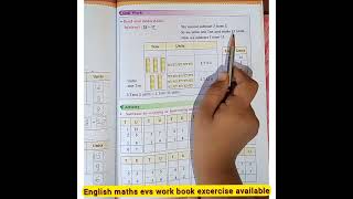 let's unite a ten in order to subtract /class 2 maths workbook