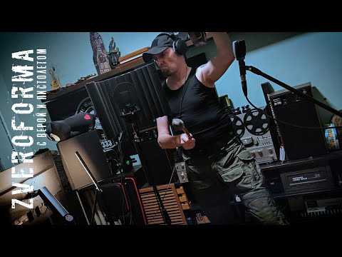 ZVEROFORMA | NEW ALBUM PROMO VIDEO 2026