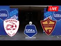 🔴 LIVE: Sekhukhune United vs Stellenbosch | DSTV Premiership 2024 | Match LIVE Now