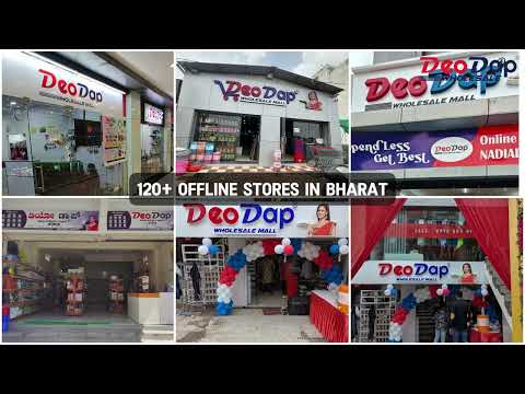 DeoDap: Online Shopping app