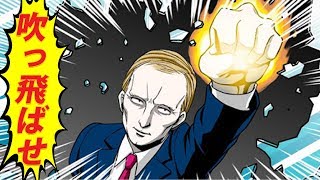 【バカゲー実況】大統領プーチソが東京で暴れまくる！？