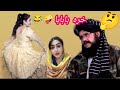 Boom Boom Pari Khan Tiktok Kar Boom Boom Pari Khan General Mubeen Tiktok Afghanistan General Mubeen