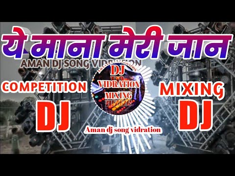 Ye Mana Meri Jaan dj hindi song filter mixing 2022 dj competition Aman dj gauriganj amethi up