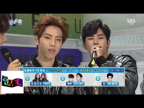 Infinite H's first pledge @ popular song Inkigayo 150208