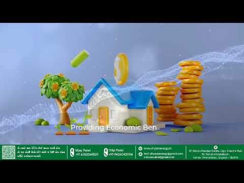 ENERGY CONSERVATION AND SAVINGS WITH SHYAM ENERGY