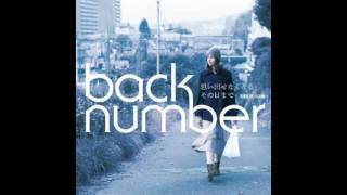 地道野乃 思い出せなくなるその日まで Back Number 16 11 06 Crystal Rainbow Party Vol 3 تنزيل الموسيقى Mp3 مجانا