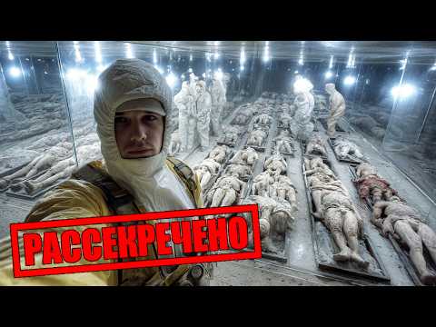 ЗОНА 51 - Бывший Сотрудник СЛИЛ Секретные ФОТО. Мир Потрясен!