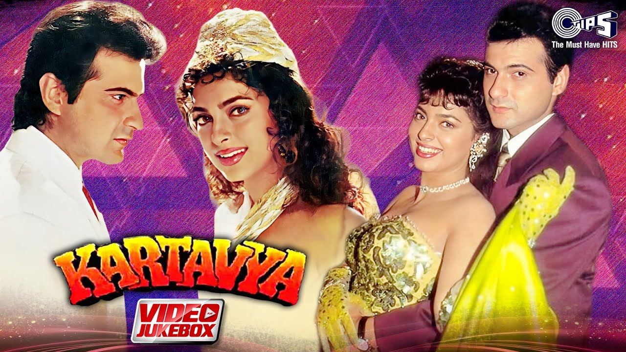 Kartavya(1995) Movie Songs - Video Jukebox | Sanjay Kapoor, Juhi Chawla | 90s Hits Hindi Songs