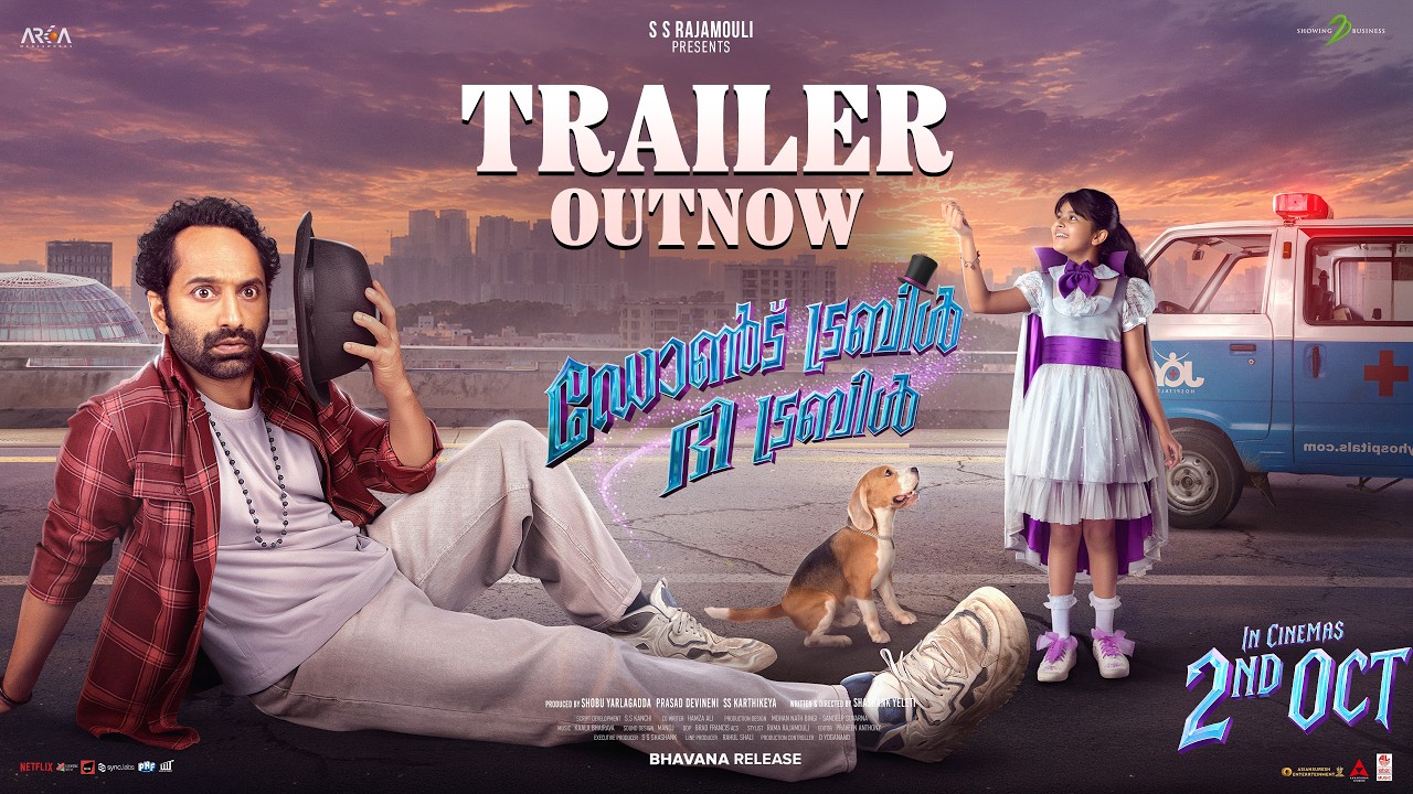 Dont Trouble The Trouble Malayalam Trailer | Fahadh Fassil, Ssara |Bhairava | SS Rajamouli | Oct 2nd