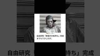最強の殿堂入りボケてがツッコミどころ満載だったwww③ #アニメ#アフレコ#漫画 #shorts