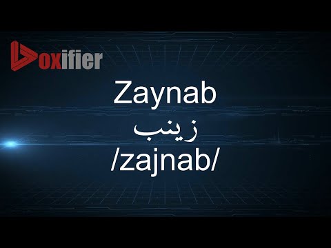 How to Pronunce Zaynab (زينب) in Arabic - Voxifier.com