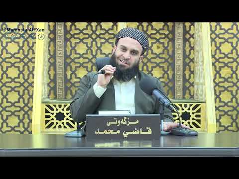 04 - وەڵامی پرسیارەکانتان (ئەڵقەی چوارەم) - ڕەمەزانی 1443