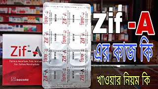 Download lagu Zif - A ✅ জিফ এ ট্যাবলেট কিসের ওষুধ | Zif a ট্যাবলেট খাওয়ার নিয়ম mp3