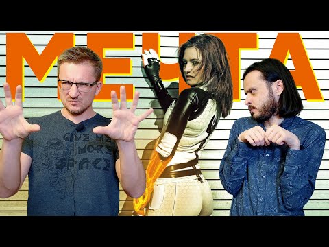Великая Bioware. Анонс Mass Effect Legendary Edition