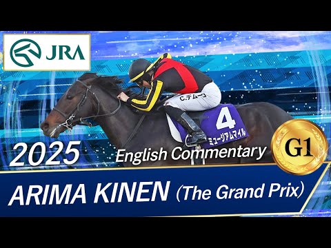 2025 ARIMA KINEN (The Grand Prix)  (G1) | JRA Official