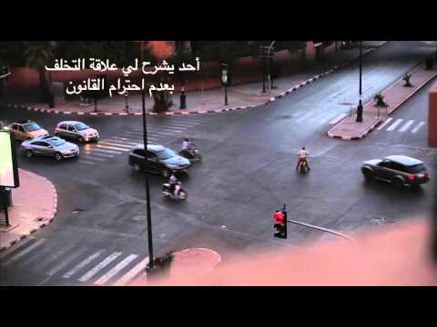 فيديو يوضح بإختصار حالة المغرب ثواني قبل الإفطار