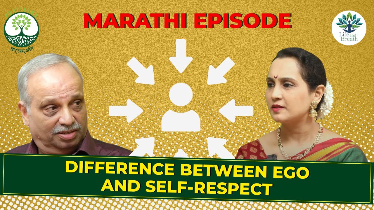 Episode 35  - (Face To Face Season 3) स्वाभिमान आणि अहंकार