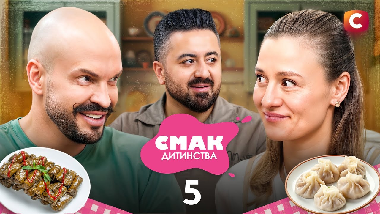 😍СМАК МАМИНОЇ ЛЮБОВІ: секрети ДОЛМИ та ХІНКАЛІ від АЛІКА МКРТЧЯНА – Смак ди