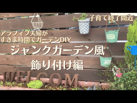 バルコニーやテラスのお庭にぴったりのデザイナーズフラワーボックス！  庭園