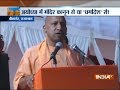 Will start taking forward people's sentiments on Ram temple soon after Diwali: CM Adityanath