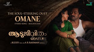 Omane - Malayalam  Video Song  The GoatLife  Aaduj