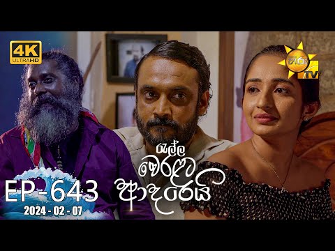 Hiru TV