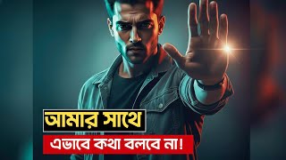 Download lagu How to handle people who disrespect you – these 5 rules will change your life mp3