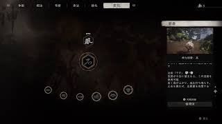 黒神話やるよー　6