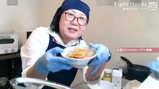 【料理動画】時短！15分で出来る晩ごはん＋朝ごはん【家事代行サービス】#サバのカレームニエル #節約レシピ #レンチンレシピ