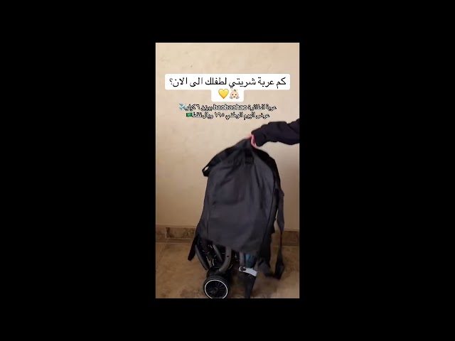 عربة طائرة من براند baobaohao