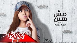 اغاني البوم بنت البلد ميرفت وجدي