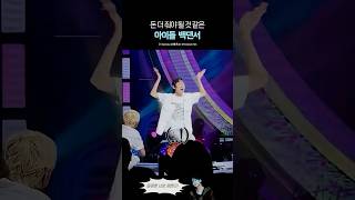 Download lagu [SUB/SVT] GIVE THESE DANCERS A BONUS #seventeen mp3