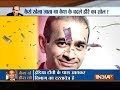 Know how Nirav Modi converted black money into white