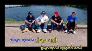 Myanmar music