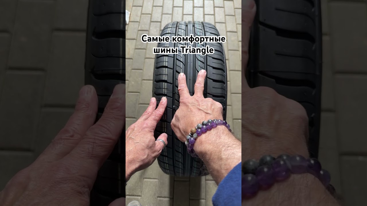 Triangle CNTT GLS TR928 летние комфортные шины, управляемость, сцепление, долговечность