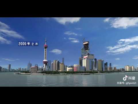 Shanghai Evolution From 1978 to 2019 #Timelapse 🗼