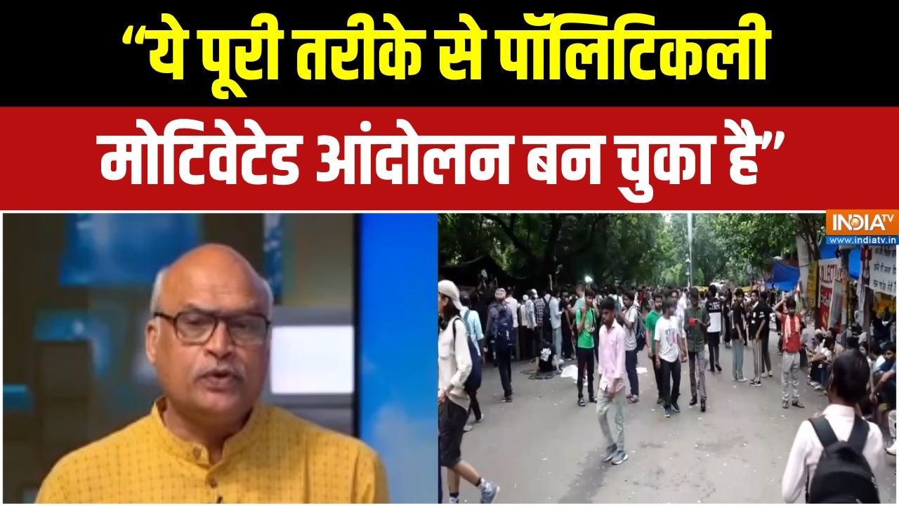 Jantar Mantar Protest : "ये पूरी तरीके से पॉलिटिकली मोटिवेटेड आंदोल?