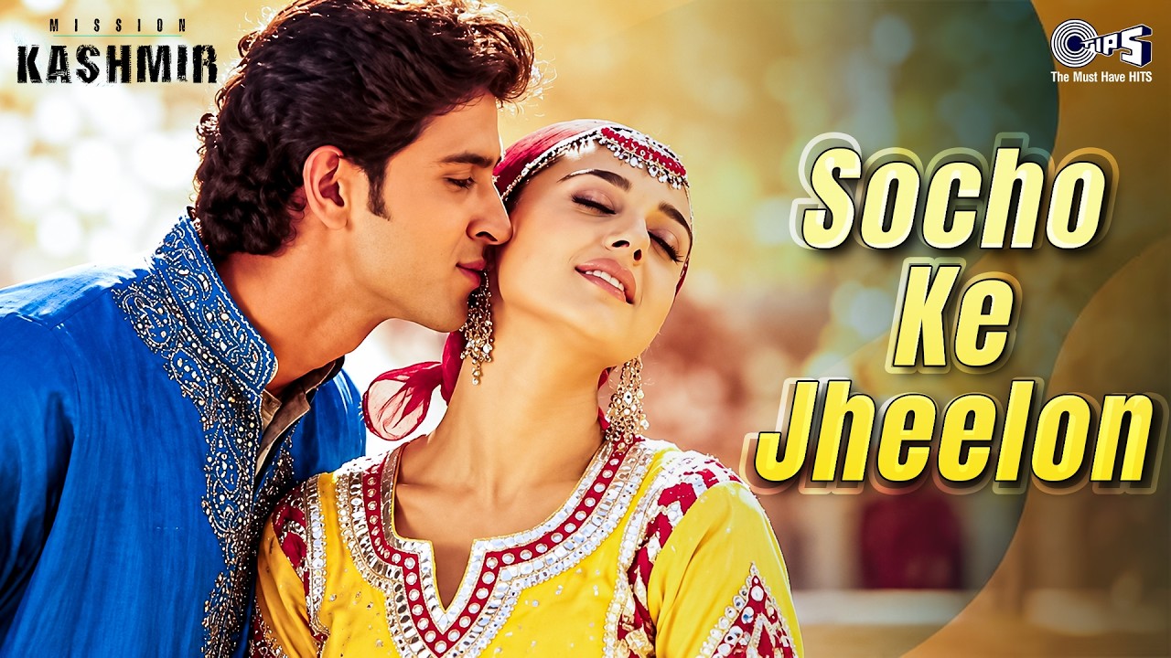 Socho Ke Jheelon Ka Shehar Ho |Mission Kashmir,Hrithik Roshan, Preity Zinta,Udit Narayan,Alka Yagnik