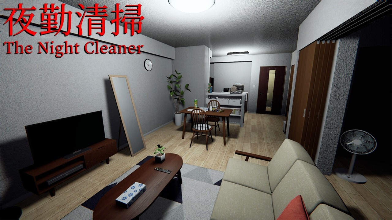 SAHUR HARI PERTAMA HOROR JEPANG BERKUALITAS TENTANG KANG BERSIH MALAM....