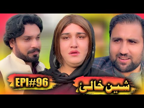 SHEEN KHALY EPISODE 96 NEW DRAMA BY GULL KHAN VINES 2025