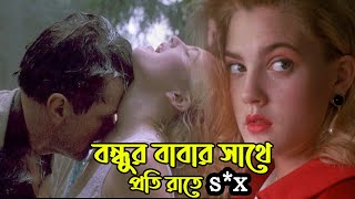 Romantic Hollywood Movie  Movies Insight Bangla  C