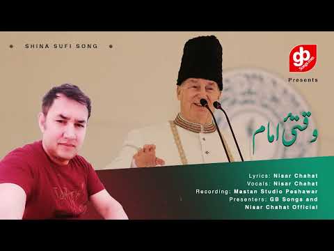 Shina New Song 2023 I Waqtai Imam I Nisar Chahat I GB Songs